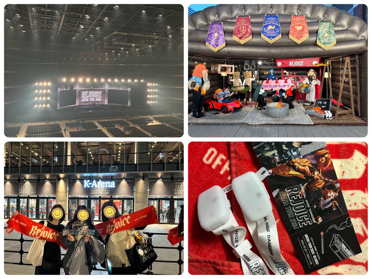 Kアリーナ
最高すぎる２日間ありがとうございました！！
ヒゲダンと出逢えて本当によかった😊
ライブ終わると思って寂しかったけど、次があって嬉しい☺️
これでまた頑張れます！！

#Offical髭男dism 
 #Rejoice