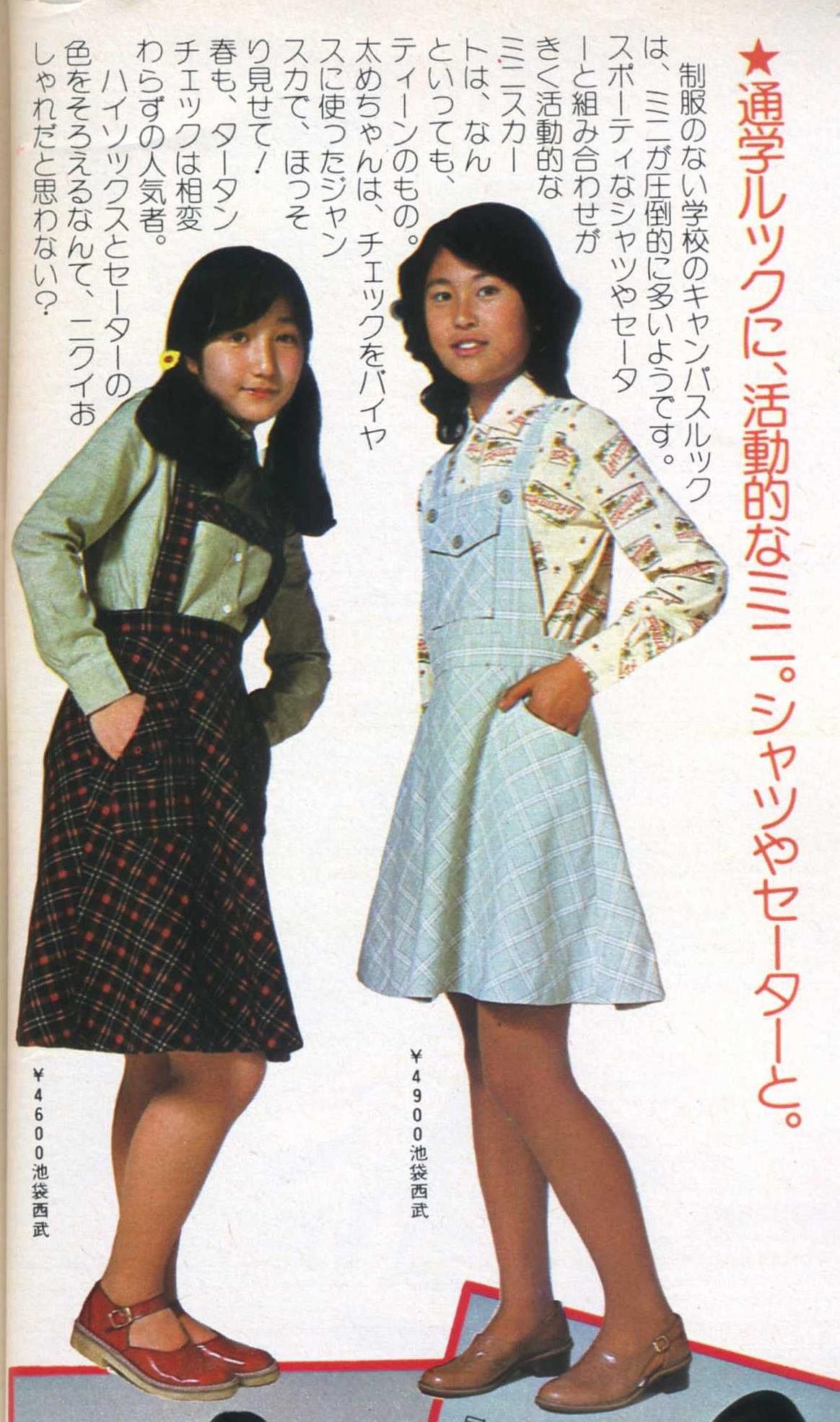 ろっしー on X: 