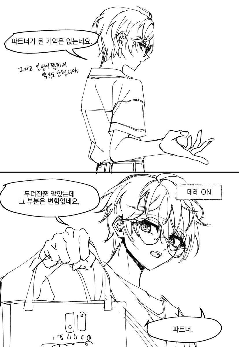 눈달걀앙계 tweet media