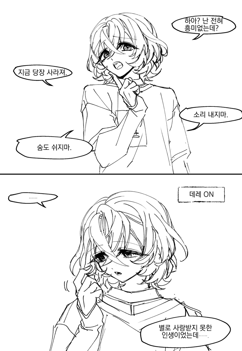 눈달걀앙계 tweet media