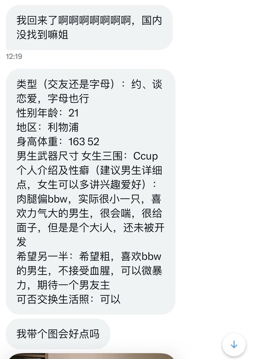 yuepaouk's tweet photo. @UKyuepaoSM 
#利物浦 回约，希望是处男 https://t.co/U2yOIPeaQj