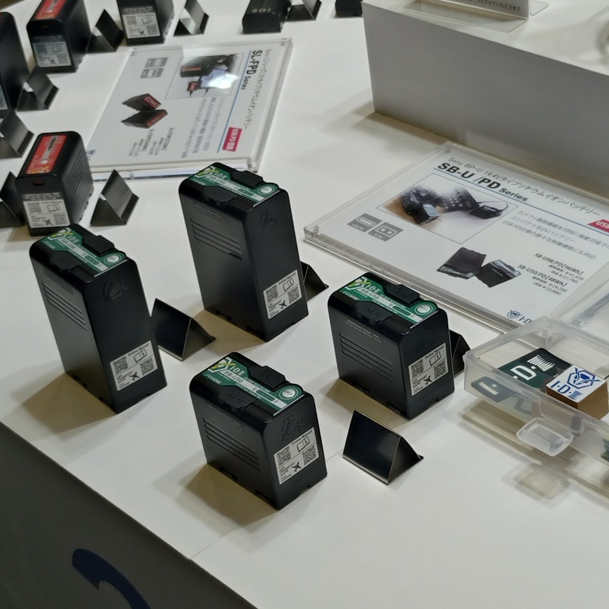 複数の出力端子を装備したSony BP-UタイプバッテリーSB-U/PDシリーズ 複数の出力端子を装備したSony BP-UタイプバッテリーSB-U/PDシリーズ