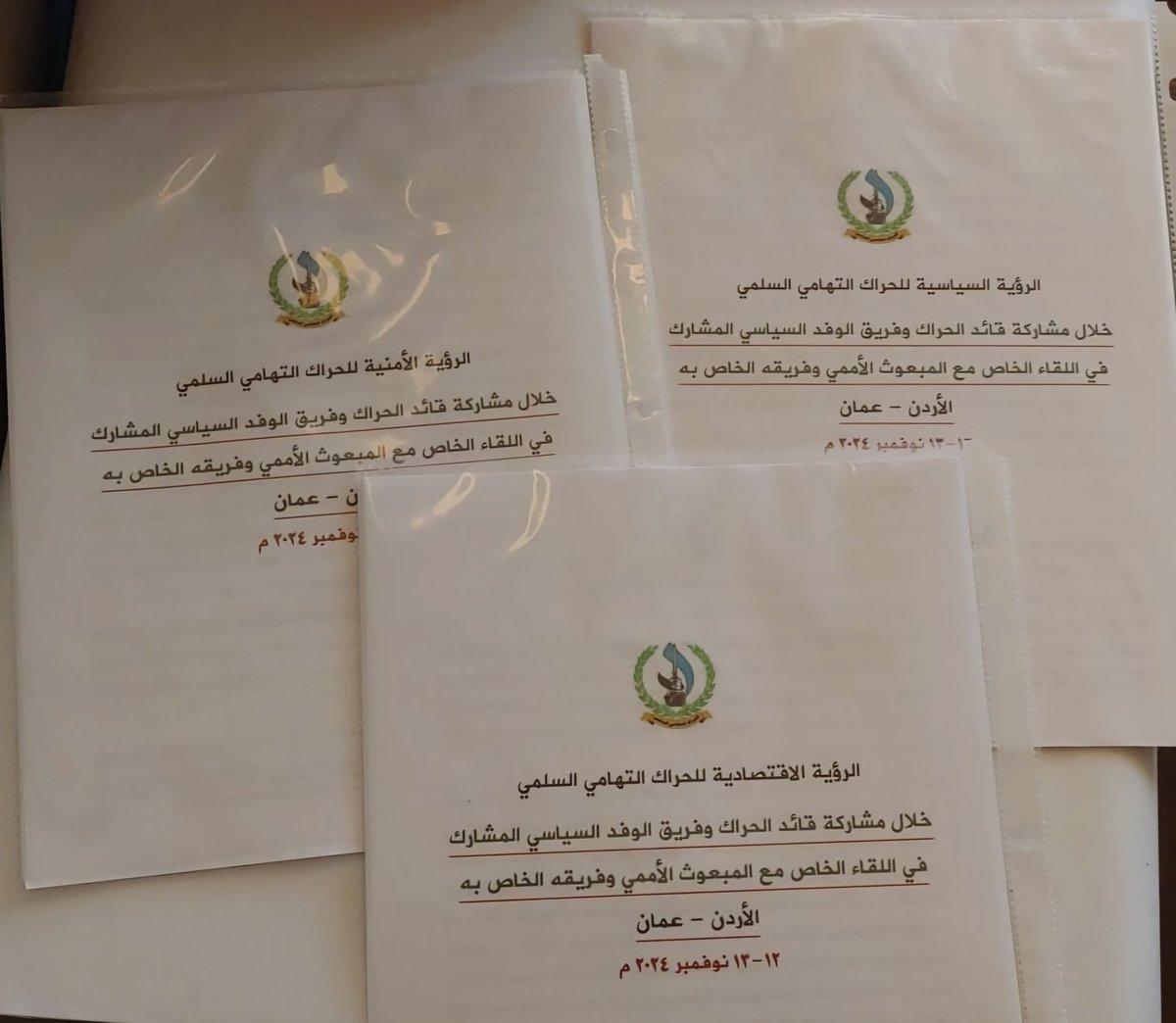 عبدالرحمن حجري tweet media
