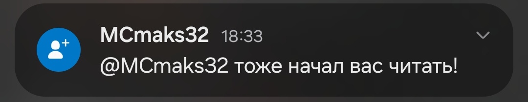 всем спасибо следующий твит через месяц