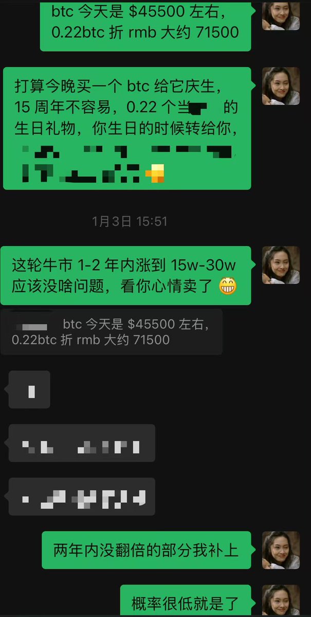 一龙小包子 tweet media