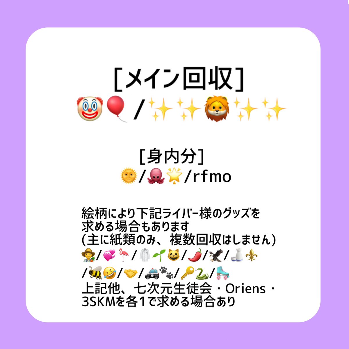 中山 tweet media