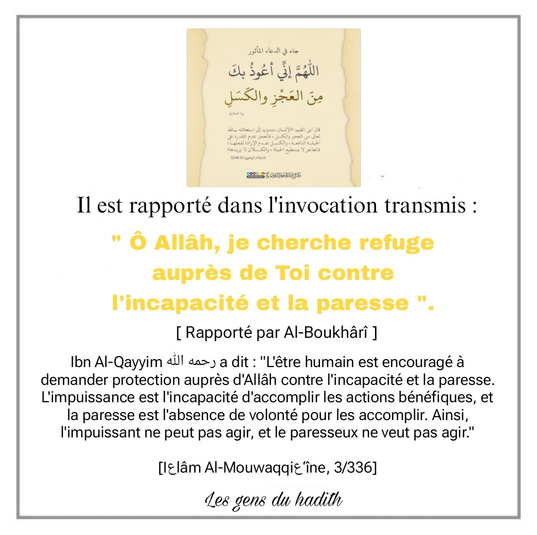 Ahlou_Sounnah's tweet image. #invocation
