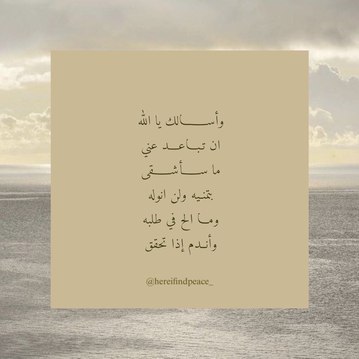 ° . *. ⋆ ⁺₊⋆ ☾ * (@hereifindpeace) on Twitter photo 