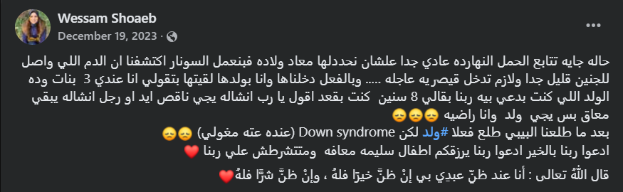 JojoBizarreLife's tweet photo. دكتورة وسام عيبها الطشيبة الزايدة!!!
كمية حاجات لا ليها علاقة لا بأخلاق ولا نيلة! ولو سرحت في بروفايلها أكتر هتطلع ببلاوي!
بجد دي تدرس وتتخرج وتتأهل تكون دكتورة على أي أساس؟
والحاجات اللي بتضحك عليها دي.. ايه اللي يضحك فيها؟!
وايه الكلام ده
ايه القرف ده!!! https://t.co/afTK2Q0prc