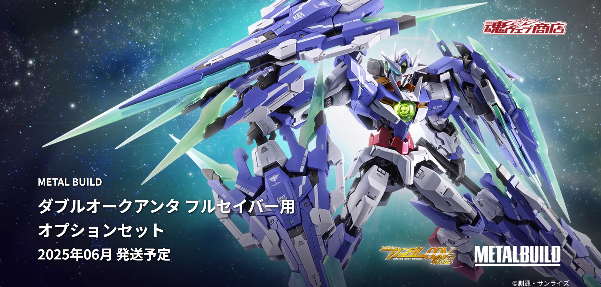 魂ネイションズ公式/BANDAI SPIRITS TAMASHII NATIONS OFFICIAL on X