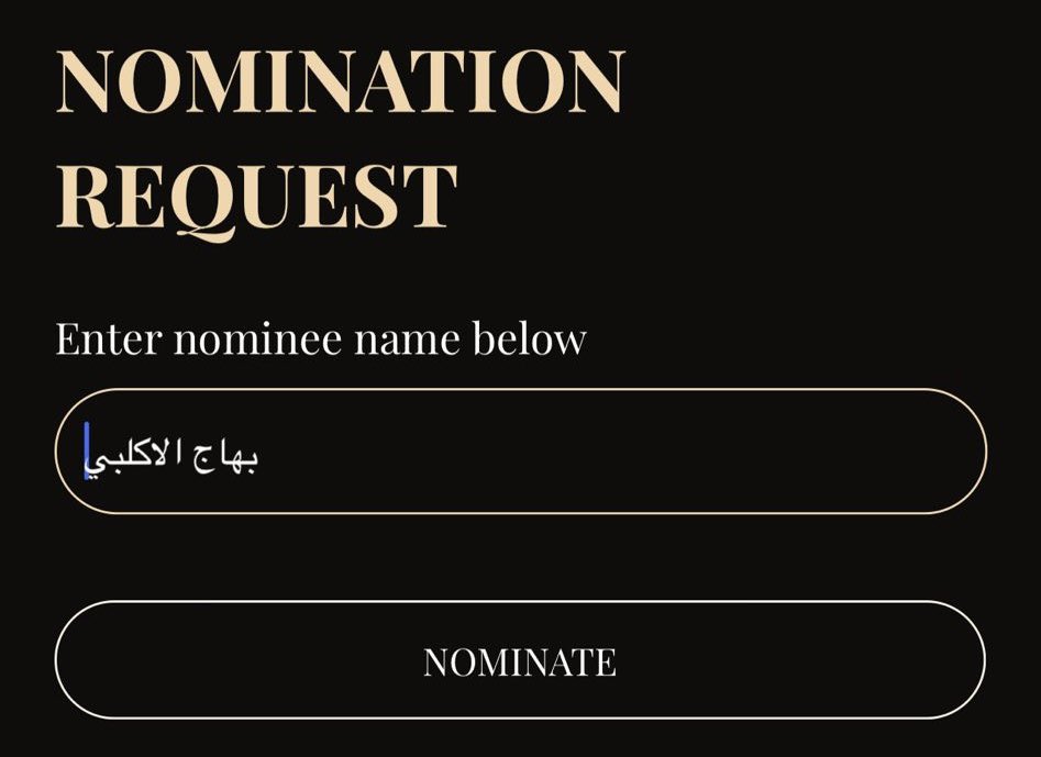 #بهاج_JOYAWARDS