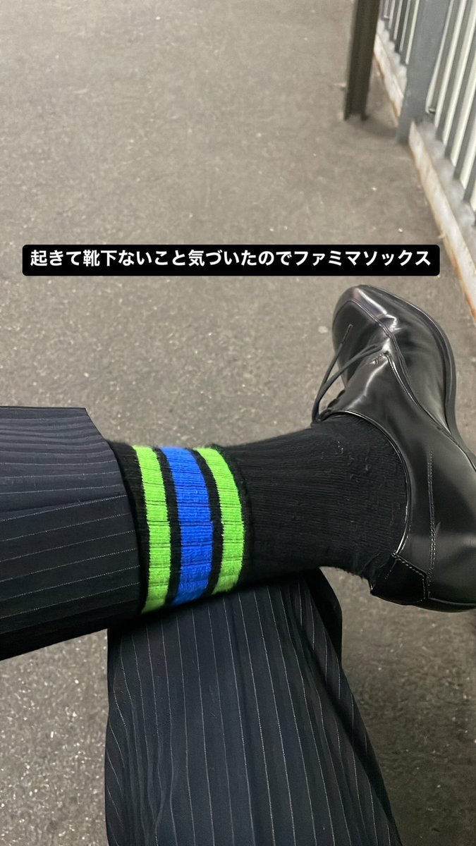 本日名古屋へ出張なのですが、普段スーツなんて着ないので靴下がありませんでした