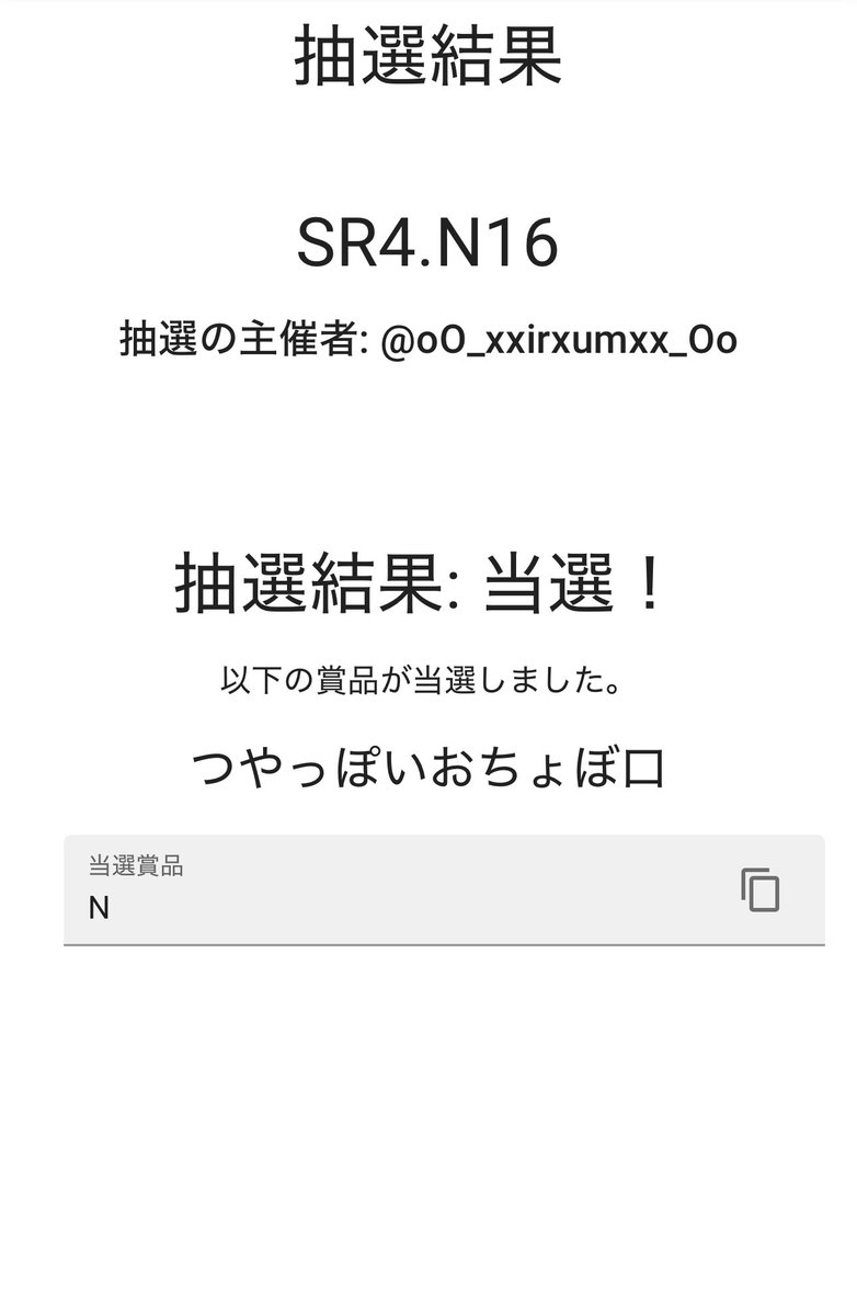 liv__mk's tweet photo. @oO_xxirxumxx_Oo ポチッと参加させていただきました🤲🏻՞ ՞
好きなお寿司のﾈﾀはｻｰﾓﾝです🍣

xch3rmak https://t.co/vXLd0LRMzM