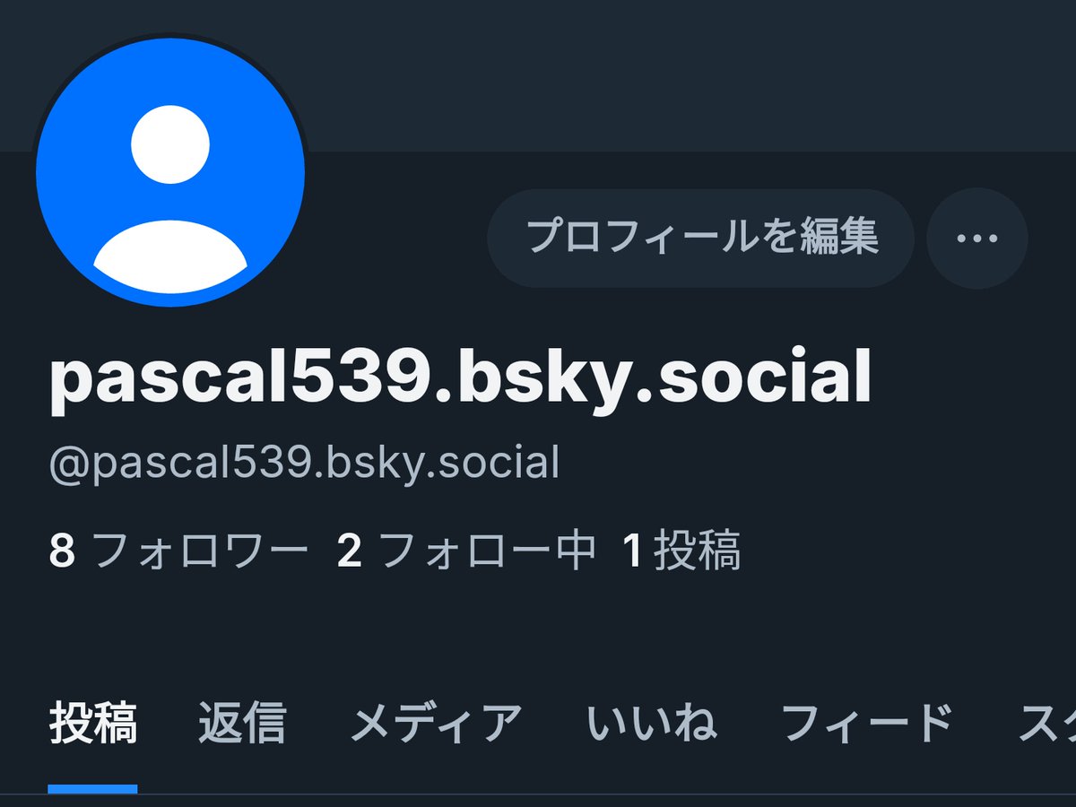 近所のパスカル tweet media