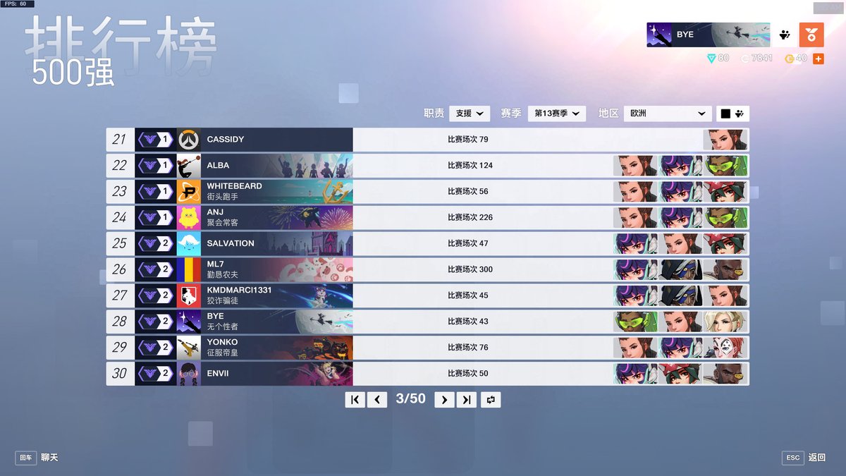 dms_ow tweet media