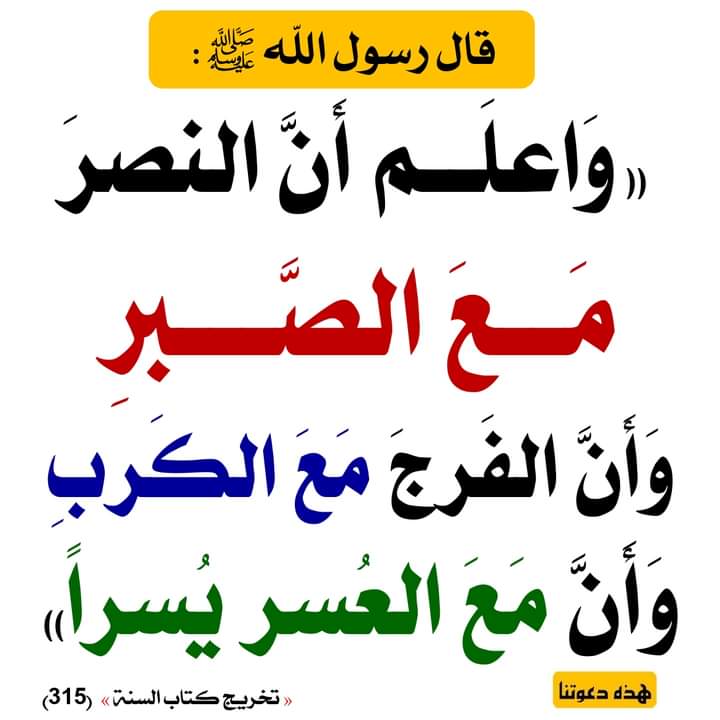 الكتابُ والسُّنة (@kitabwasunna93) on Twitter photo 