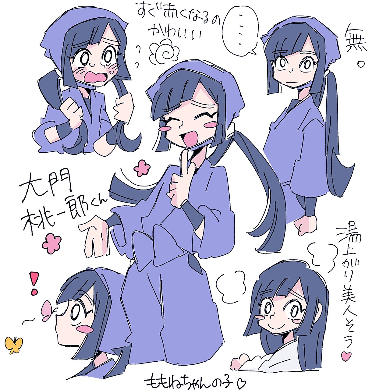 桃蓮玉☆。.:＊・゜✡✨おまとめ 胡椒 on X: 
