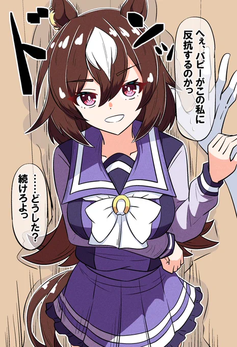 おはシリウス! 