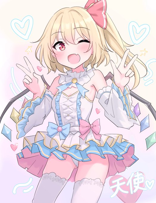 ゆめきゃわフランちゃんばくたん!!ー 