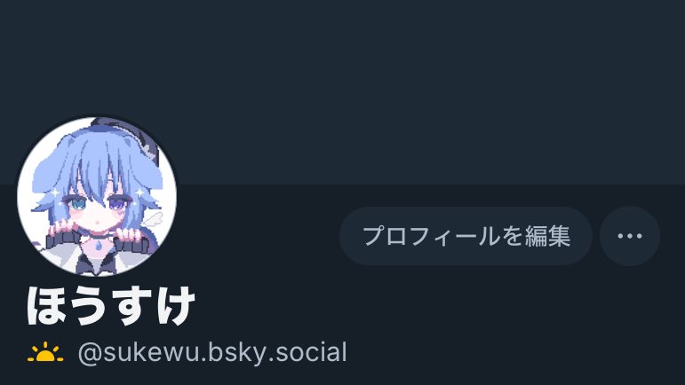 ほうすけ tweet media