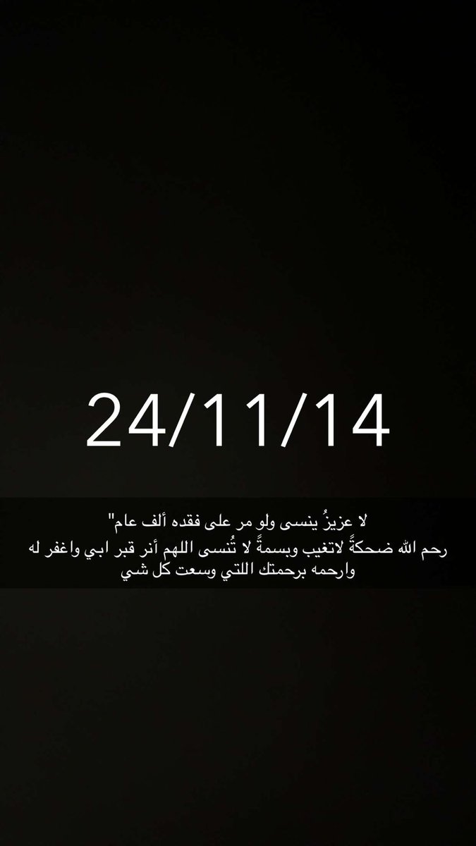 #الشيخ_صالح_بن_حبيب_ابن_عايش