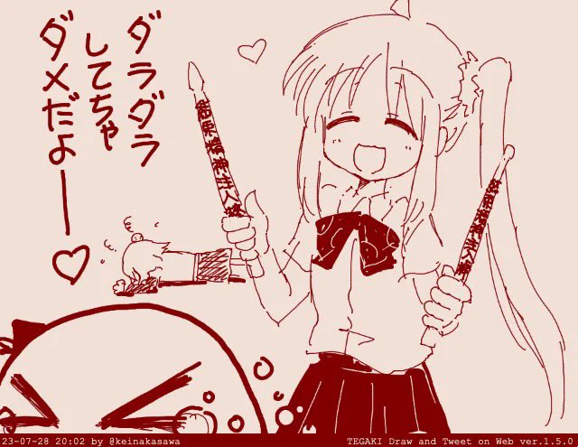 気持ちがだらける木曜日 
