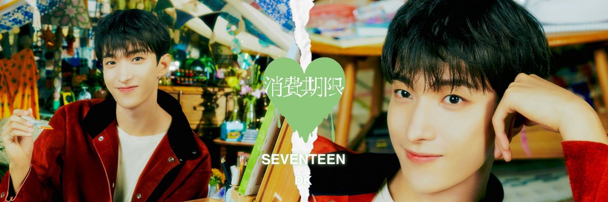 SEVENTEEN JAPAN 4TH SINGLE 「消費期限」Concept Photo3 より