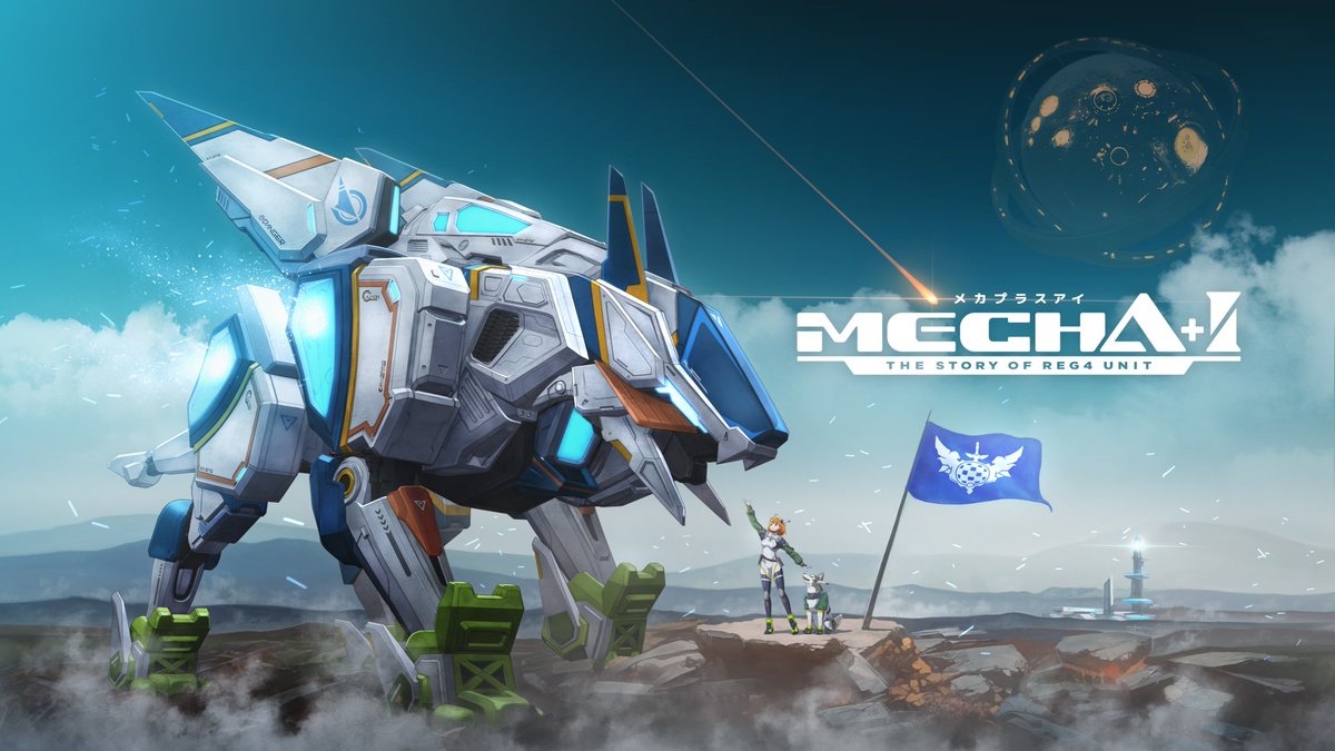 t_features's tweet photo. ◤ TAMASHII NATIONSが送る、新たなプロジェクト始動ー◢
『メカプラスアイ THE STORY OF REG4 UNIT』
四足歩行のAI機械獣『レグヨン』と少女が繰り広げる、新たな物語が始まる。
COMING SOON….
#REG4 #メカプラスアイ #メカプラ #AI機械獣 #レグヨン https://t.co/WCjQAgwWI2