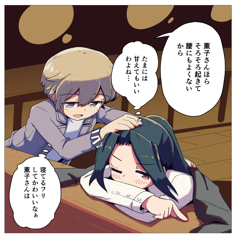 ひとまず過去絵薫子さんでお祝い 