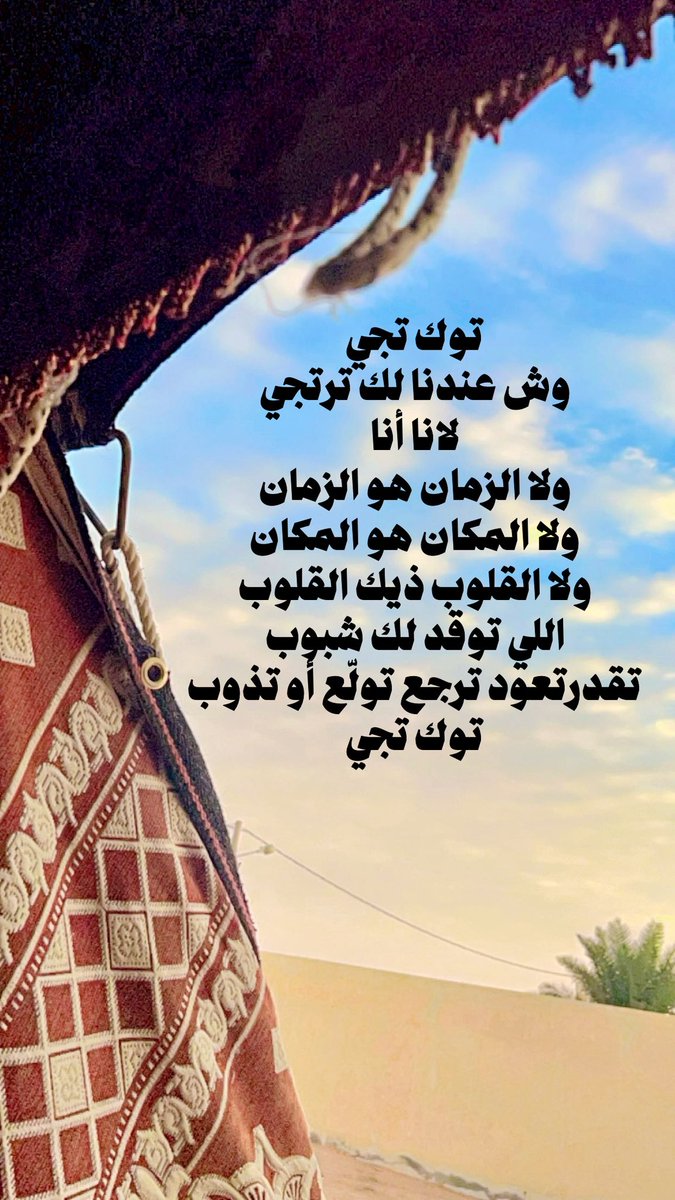 designcv81's tweet photo. ارجع لا تجي https://t.co/9JkBCMfzIs