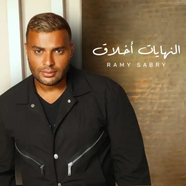 Hamdy_Gafer's tweet photo. #NowPlaying “مبسوط يابعد” by @RamySabrry on #Anghami https://t.co/V4awryhWIW https://t.co/ecOahYB8to