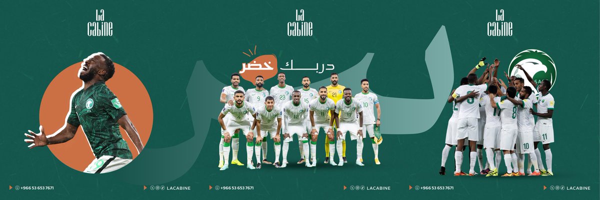 lacabine_sa's tweet photo. حنا معك وبنتبعك ،منتخبنا بيطربك 🇸🇦
.

.

#المنتخب_السعودي #فهد_المولد #استراليا_السعودية 
#lounge #coffee #Saudi_Arabia https://t.co/nY3WgXmKVi
