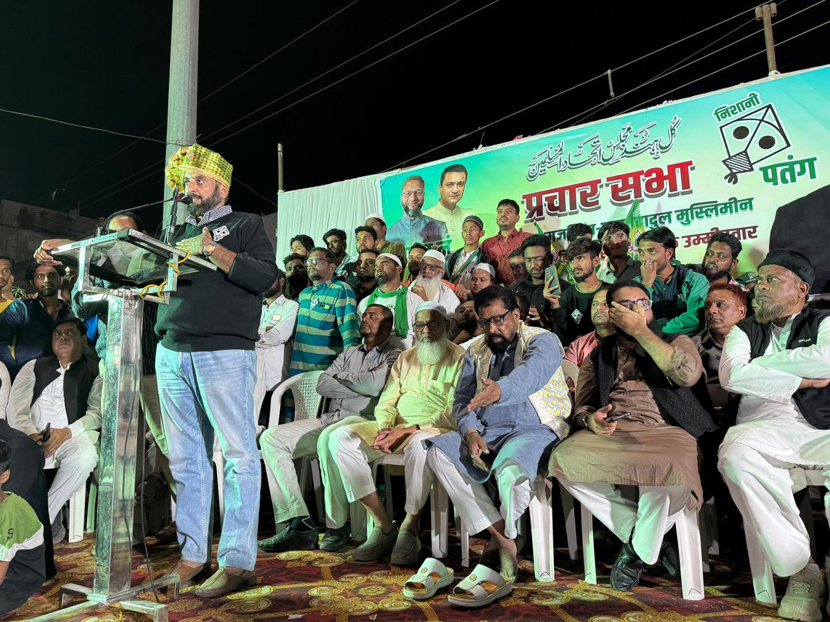 SamastipurMIM's tweet photo. AIMIM East Candidate @imtiaz_jaleel sb addressing corner meeting at Rahmaniya colony, Aurangabad.
 
#AIMIM #Aurangabadeast #MaharashtraElection2024 
#cornermeeting #Majlis #Vote4kite #Vote4right https://t.co/lZ2p6m8mYO