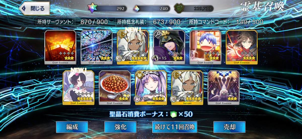 4kihuruba's tweet photo. 初ピックアップ2枚抜きの記念に…👑
#FGO https://t.co/bWrTo9iGKh