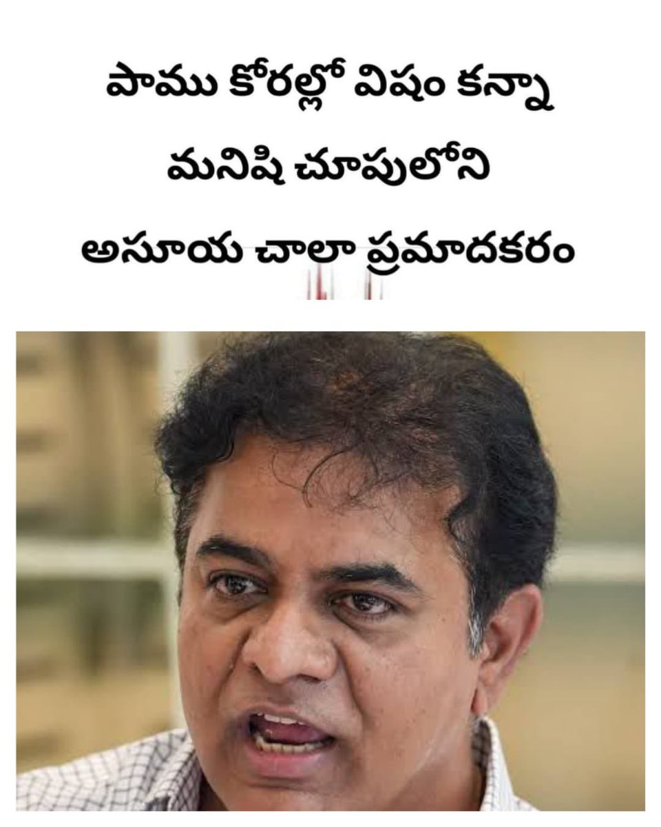pulseoftelangan's tweet photo. తెలంగాణ ప్రజల పాలిట శాపంలా 
మారిన దుష్టుడు , నరరూప రాక్షసుడు 

ఇంటర్ విద్యార్థులు 
సిరిసిల్ల బాధితులు 
జర్నలిస్టుల కిడ్నప్ 
టెలిఫోన్ ట్యాపింగ్ 
కార్ రేసింగ్ 
బిహారి కుట్రలు 
వేల కోట్ల దోపిడీ https://t.co/e9138eGnbF