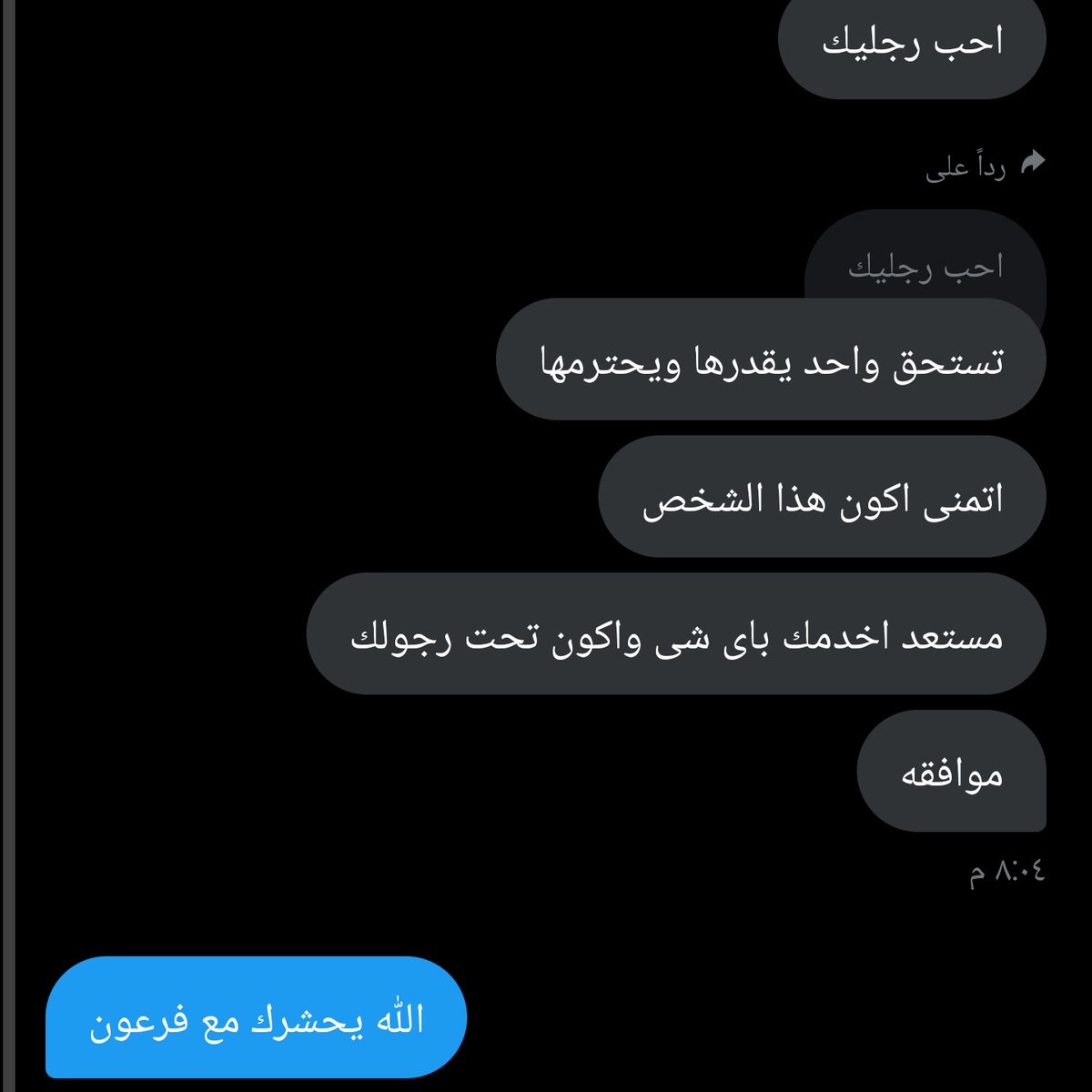 Are378's tweet image. وش اللي يوصل الرجال لهذا الحد؟؟