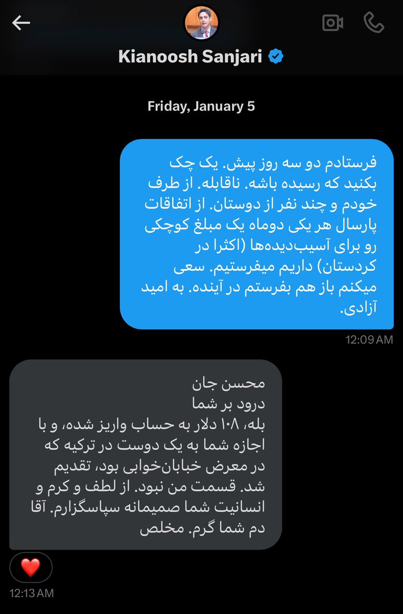 DirtPhilosopher's tweet photo. پارسال #کیانوش_سنجری گفته بود مشکل مالی داره. به زحمت باهاش تماس گرفتم و یک مبلغ کوچکی براش فرستادم. این جوابش بود.
مرگ بر جمهوری اسلامی https://t.co/UczojRhFMc