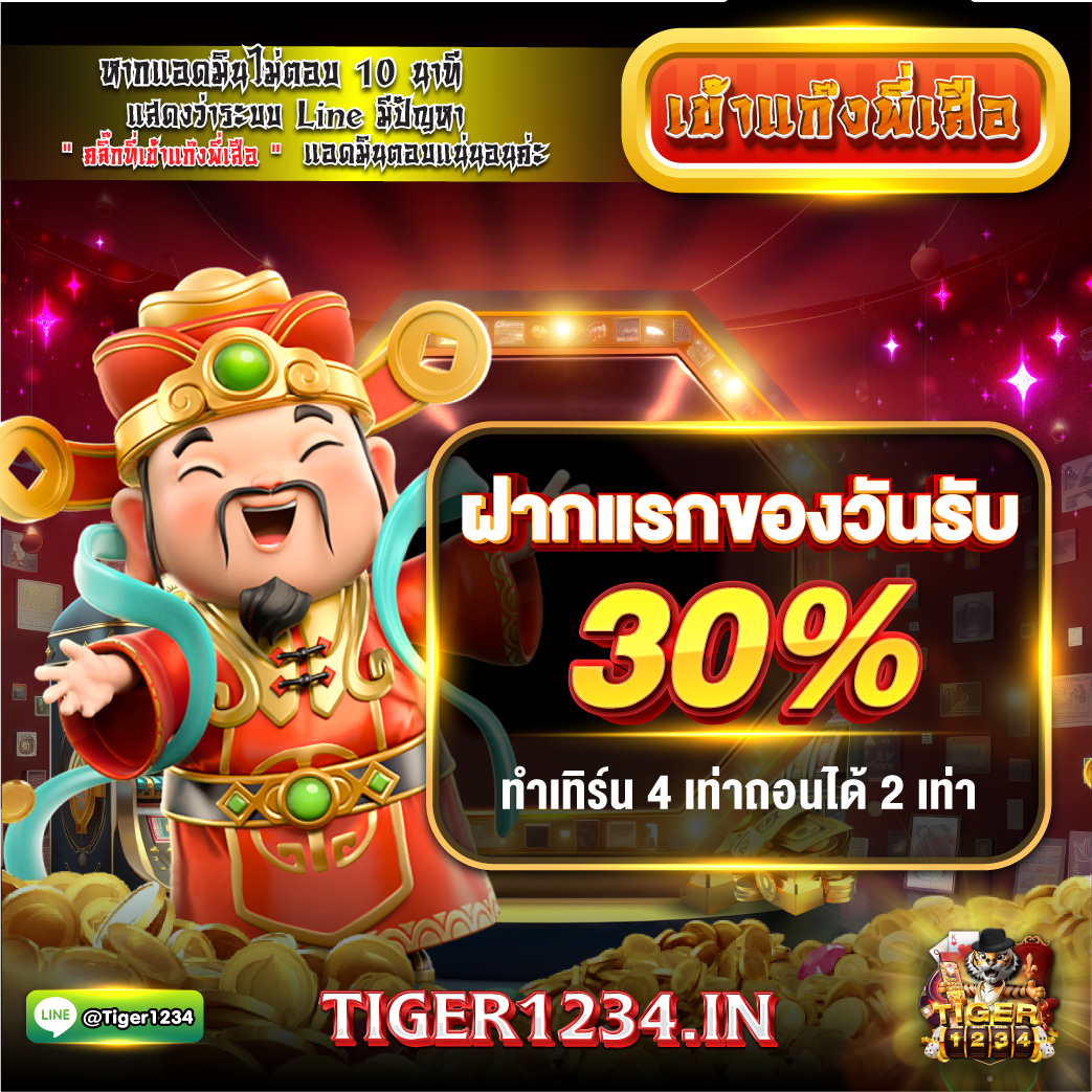 fri_trng's tweet photo. 📷โปรนี้ต้องลองที่สมัครด่วนที่! https://t.co/tpfsgXA5mo https://t.co/kalzG6YA4h