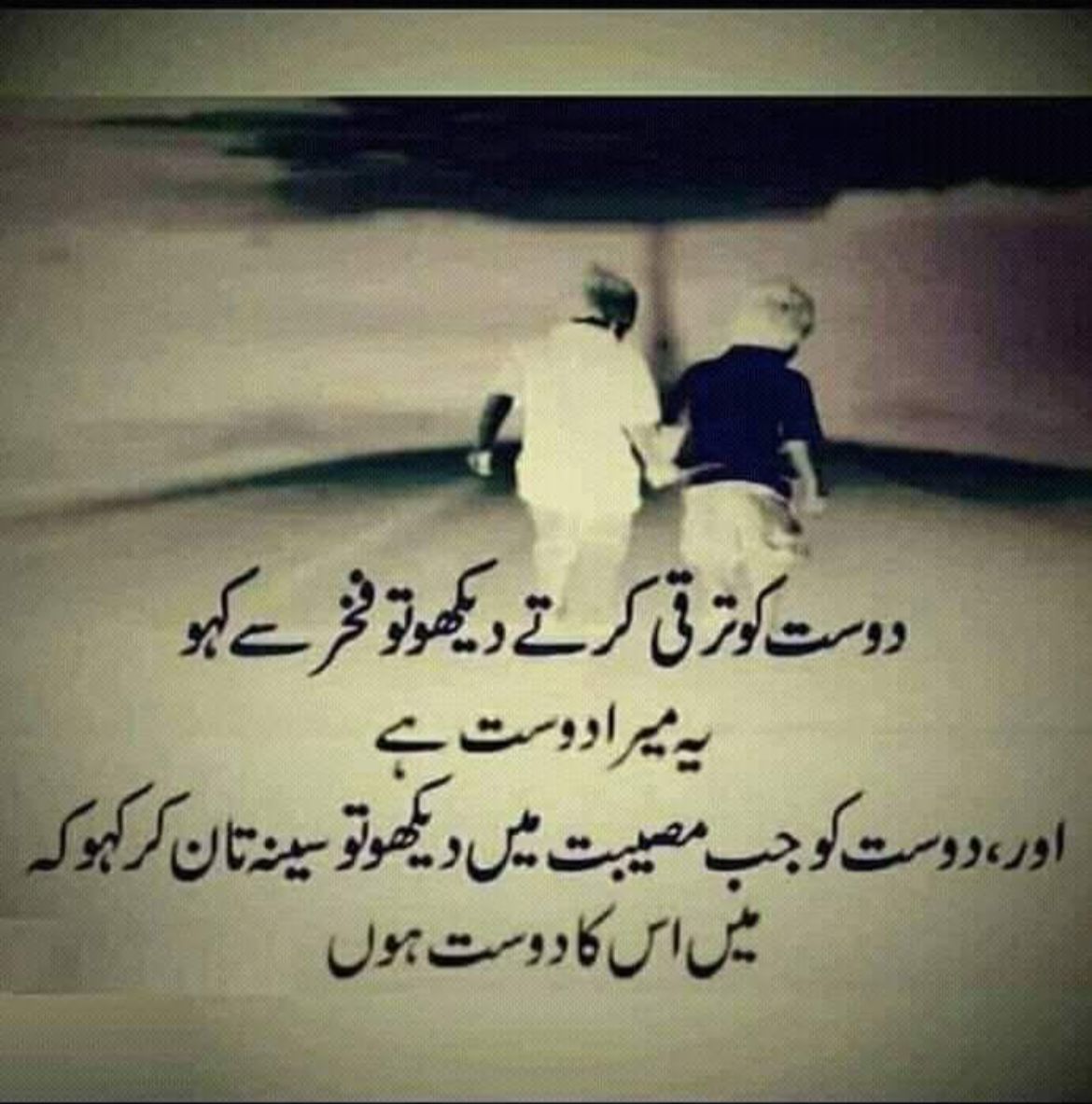 ErAquib__'s tweet photo. https://t.co/JcucawLGa0