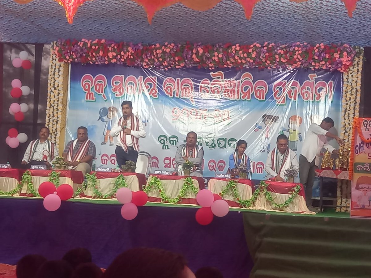 DI&PRO MAYURBHANJ tweet media