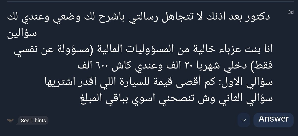 Ahmad Alsabban | أحمد الصبان tweet media