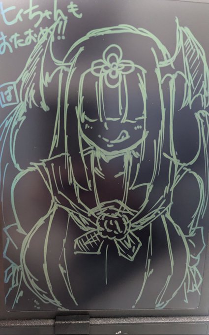 遅ればせながらヒィちゃんもお誕生日おめでとうなのぜ
この作品は弊社の備品を使って描かれております() 