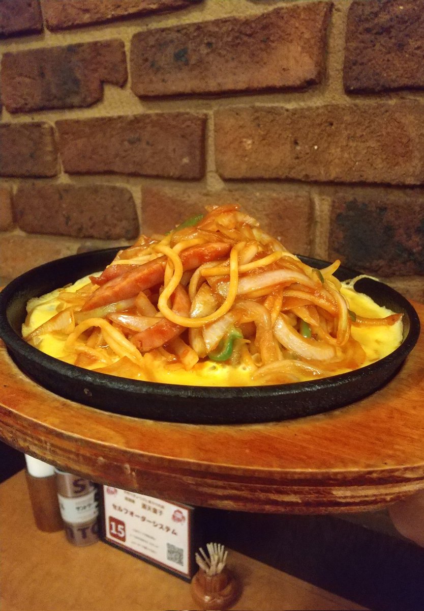 宙に浮くナポリタン
#ナポリタン
#酒天童子