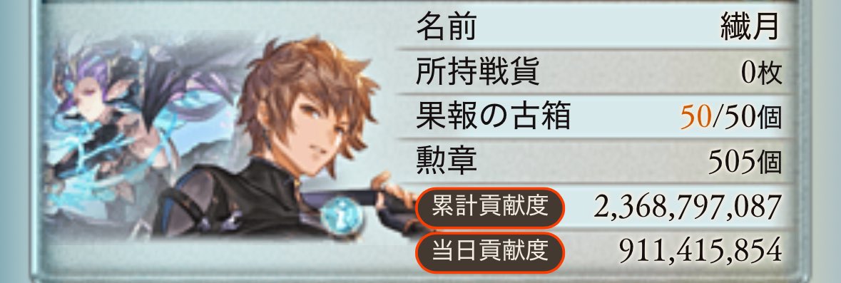 sengetu_main's tweet photo. あざっしたぁああああ https://t.co/r9kwElfZLU