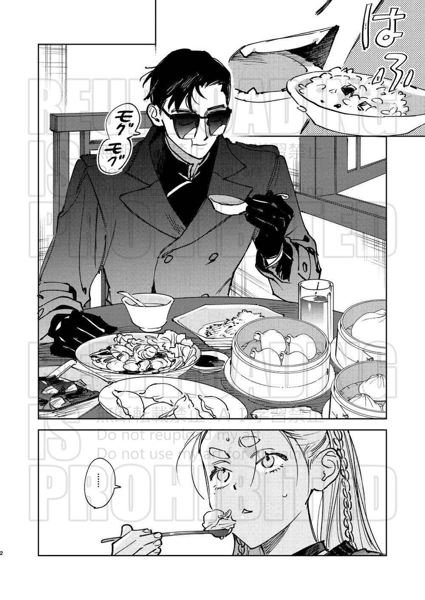 #COMITIA150 新刊サンプル(1/2)
「天色放浪録」B5/ 表紙込30P/500円(予定)
3〜4Pの小ネタを数本収録した本です(内容は薄め…)

スペース:東7 J13a【猫の手祝祭日】 