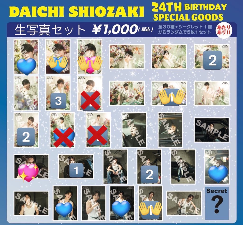 _7O23's tweet photo. @shiopuuu_ 初めまして。夜分に申し訳ありません、検索から失礼します。

👐同士の2:2、11/16ピカデリー1部前後にて交換希望です。
ご検討よろしくお願い致します。 https://t.co/cblmAbY8sB