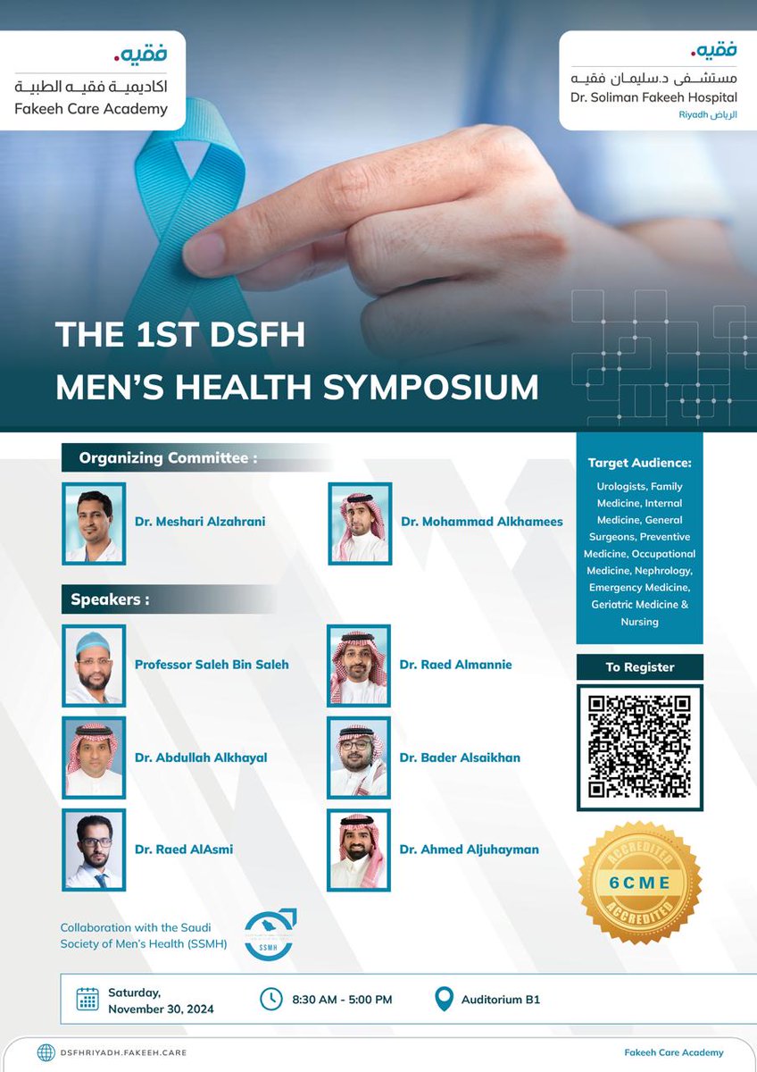 Saudi Society of Men's Health tweet media