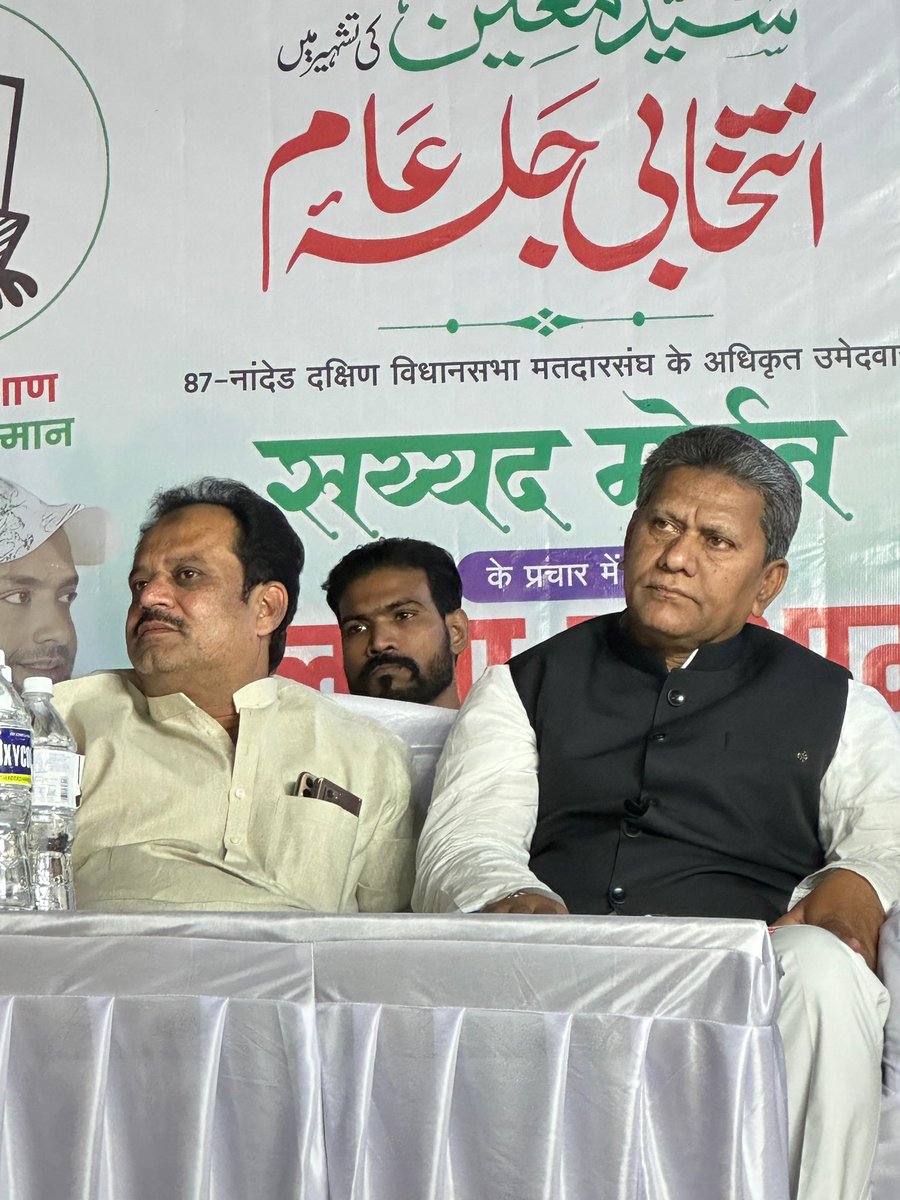 kausarmohiuddin's tweet photo. Janab Br. @asadowaisi Sahab ki hidayat per #Nanded south Constituency ke Darbar Masjid Arab Galli me Inteqabi Jalse Aam se Khitab kiya. Is maoqe per, Feroz Lala Sb , Mirza Amjad baig Sb. maojud rahe.

#AIMIM #patang 
#Nanded #syedmoin https://t.co/La3VozwvJi