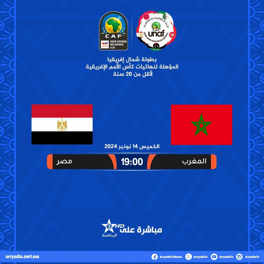 🇦🇪🇧🇭🇯🇴🇱🇾🇲🇦🇸🇦🇸🇩الفهيم رضوان tweet media