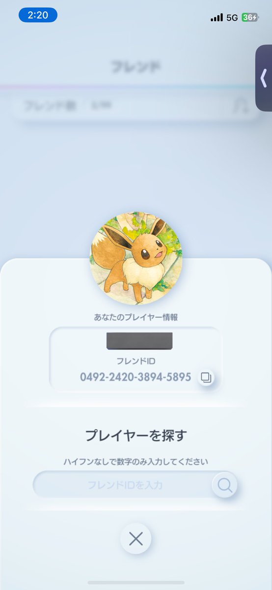 moko___0808's tweet photo. ポケポケ始めたばかりですがフレンド募集してます！

誰でも大丈夫です！

0492242038945895

ご自由に申請お願いします💫

#ポケポケフレンド募集
#ポケポケ https://t.co/V2IcE84CGB